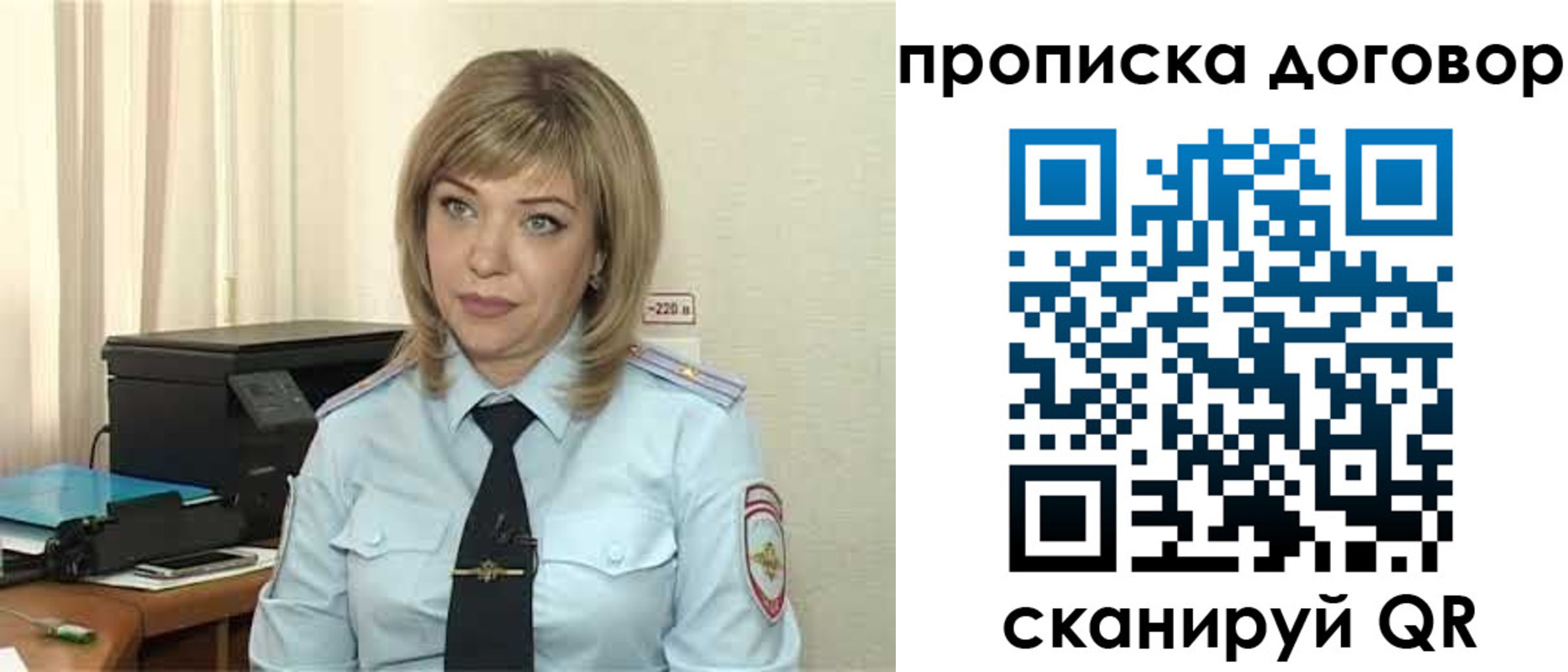 временная регистрация собственник в Малгобеке