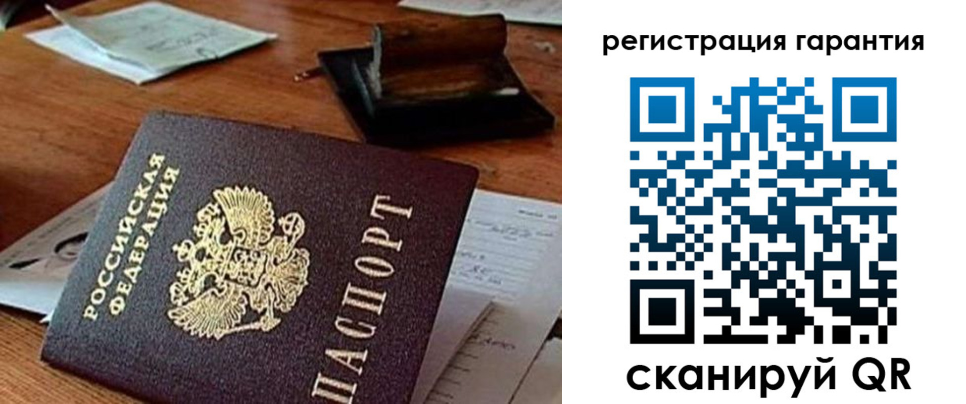регистрация для дет. сада в Малгобеке