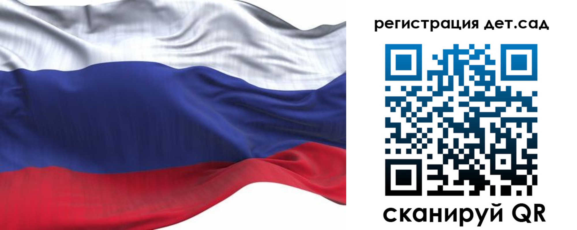 временная регистрация в Малгобеке